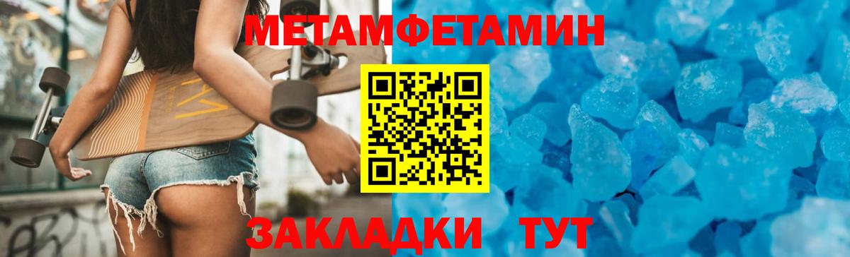 Конаково  нарко площадка телеграм  АМФЕТАМИН  Вход с VPN  Амфетамин 97% 
