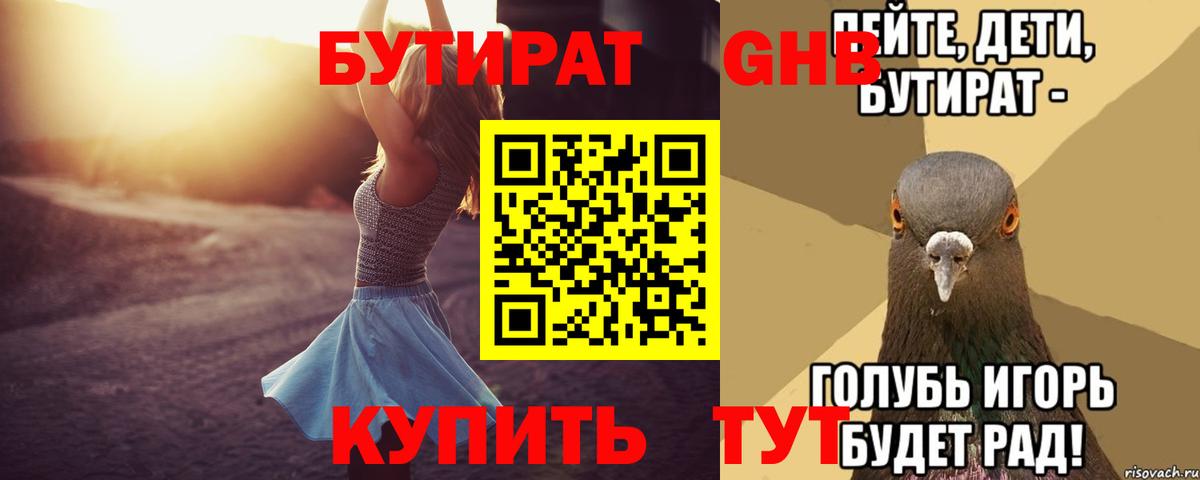 Кокаин  Вход с VPN  Гашиш  Сколько стоит  Конаково  Мефедрон кристаллы 