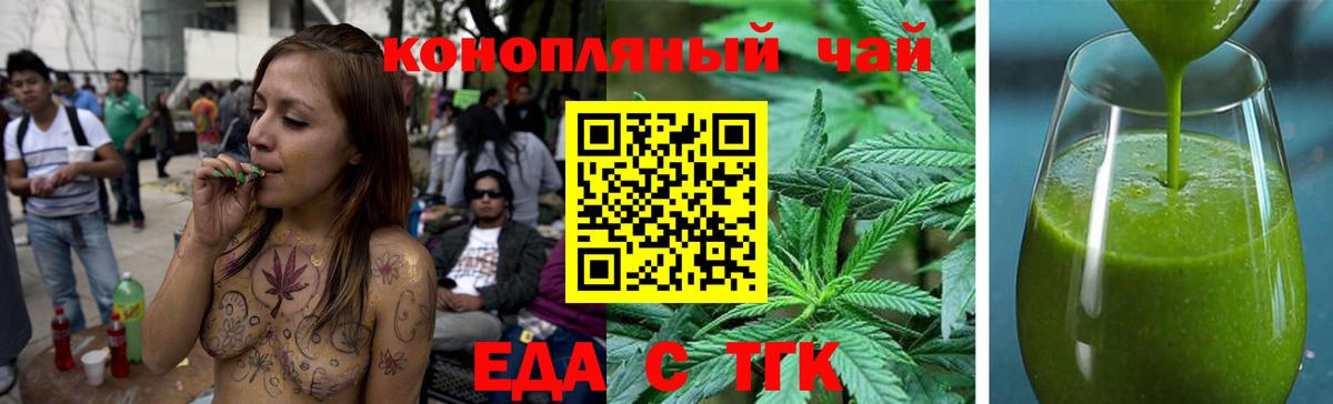 Canna-Cookies конопля  Вход с VPN  Конаково 
