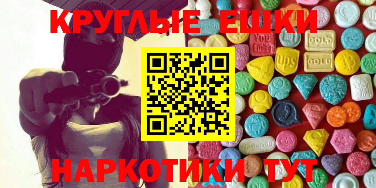 Конаково  hydra вход  Экстази 280 MDMA  сколько стоит  Вход с VPN  Экстази Philipp Plein 