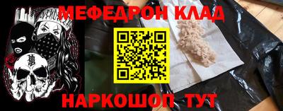 винт Ирбит