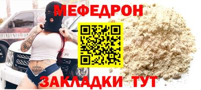 винт Ирбит