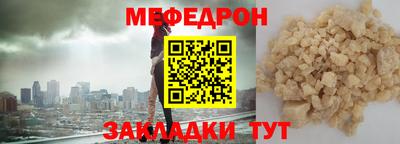 spice Ипатово