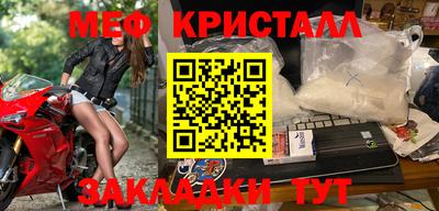 spice Ипатово