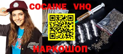spice Ипатово