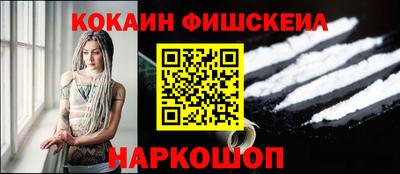 гашишное масло Изобильный