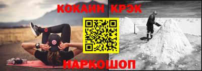 spice Ипатово