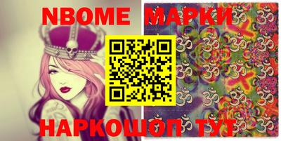 spice Ипатово