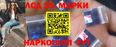 spice Ипатово