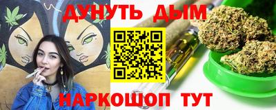 гашишное масло Изобильный