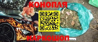 гашишное масло Изобильный