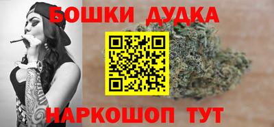 spice Ипатово