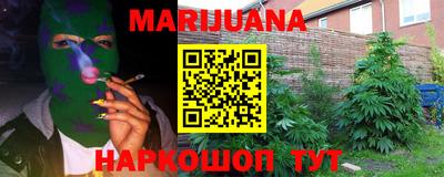 spice Ипатово