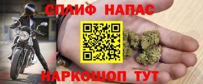 гашишное масло Изобильный