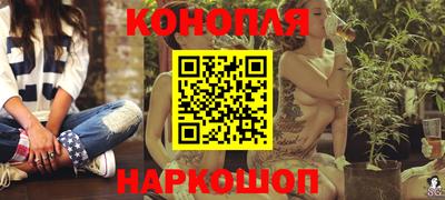 spice Ипатово