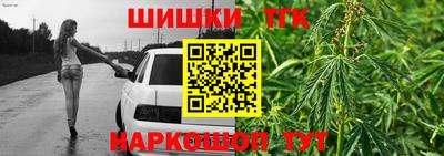 гашишное масло Изобильный