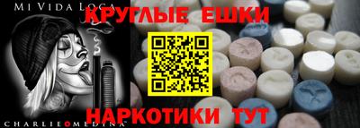 spice Ипатово