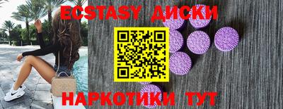 гашишное масло Изобильный