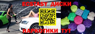 spice Ипатово
