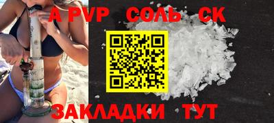 винт Ирбит