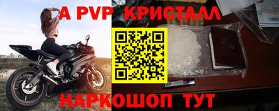 винт Ирбит