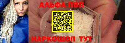 винт Ирбит