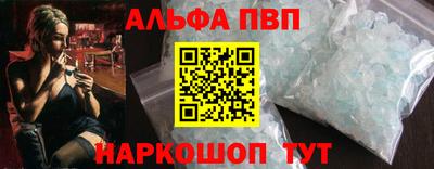 винт Ирбит