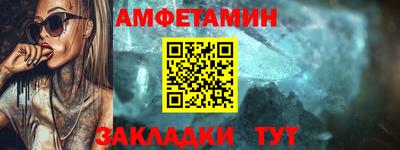 винт Ирбит