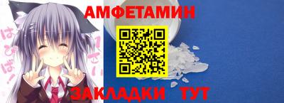 spice Ипатово