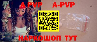 spice Ипатово