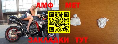 винт Ирбит