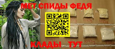 винт Ирбит
