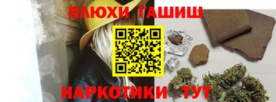 гашишное масло Изобильный