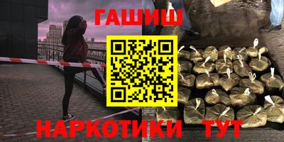 гашишное масло Изобильный