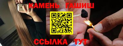 гашишное масло Изобильный
