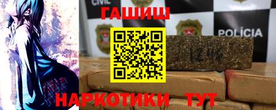 гашишное масло Изобильный