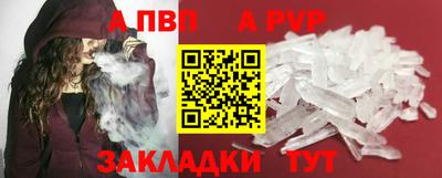 винт Ирбит