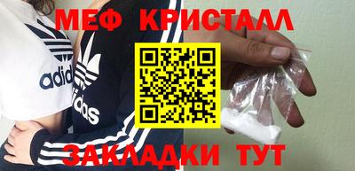 spice Ипатово