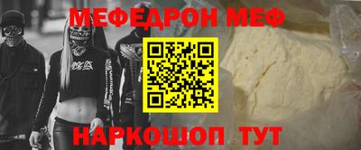 spice Ипатово