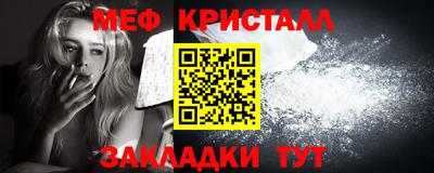 spice Ипатово