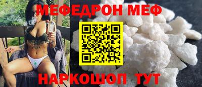 spice Ипатово