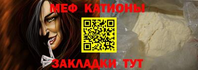 spice Ипатово