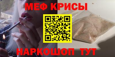 винт Ирбит