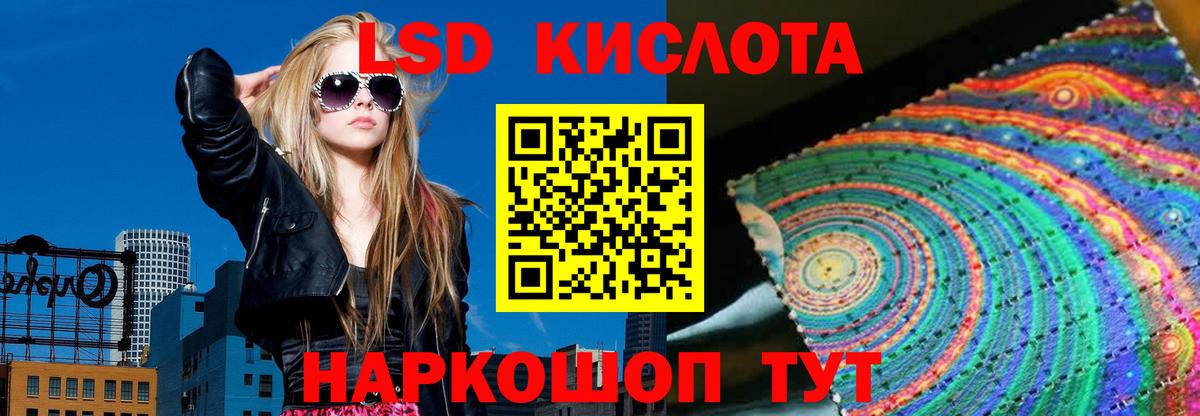 Конаково  Лсд 25 экстази ecstasy  Лсд 25 экстази ecstasy  Вход с VPN 