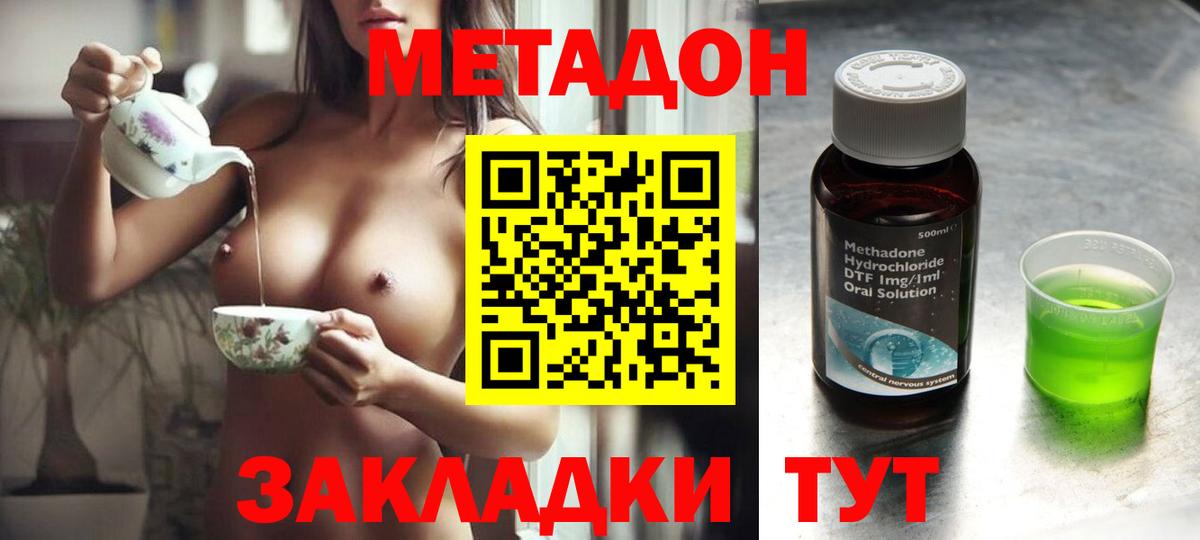 Конаково  Метадон мёд  Метадон мёд  Вход с VPN 