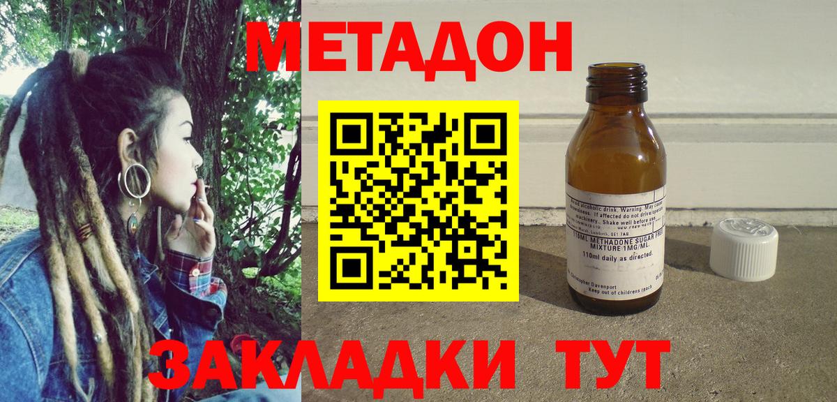 Канабис Конаково