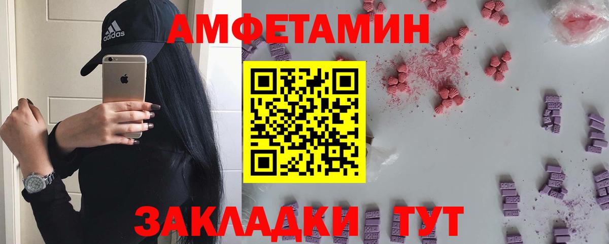 МЕТАМФЕТАМИН Декстрометамфетамин 99.9%  Первитин  Конаково  Вход с VPN  МЕТАМФЕТАМИН Декстрометамфетамин 99.9% 