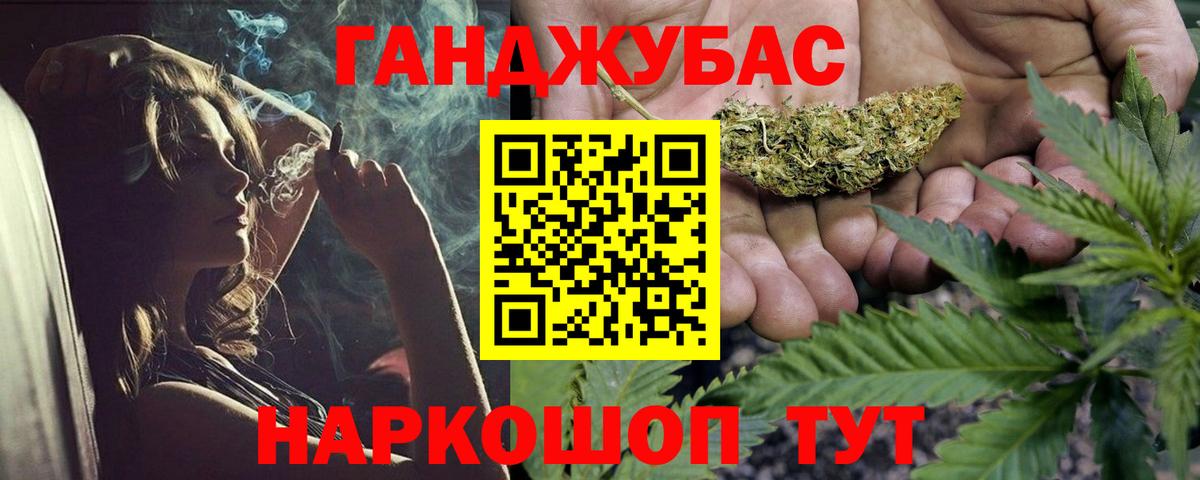 Конопля LSD WEED  Вход с VPN  Конаково  Бошки Шишки SATIVA & INDICA 
